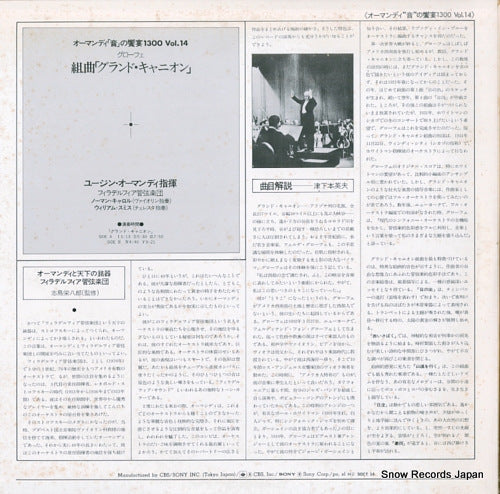 SOCT14 back cover
