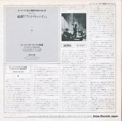 SOCT14 back cover