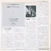 SOCT14 back cover