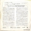 FMS-1038 back cover