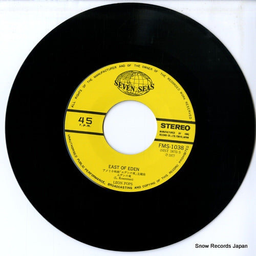 FMS-1038 disc