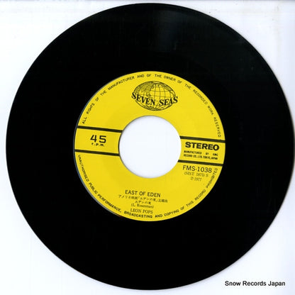 FMS-1038 disc