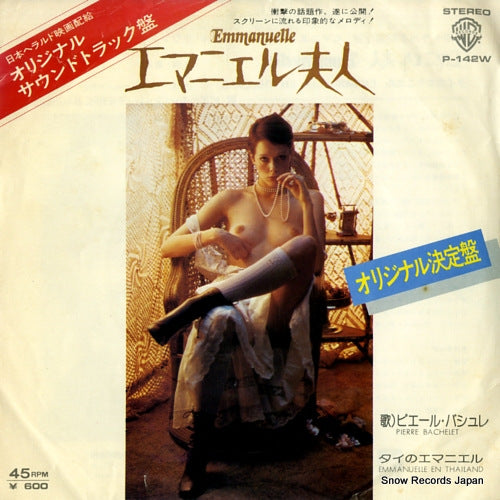 P-142W front cover