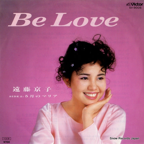 SV-9005 front cover