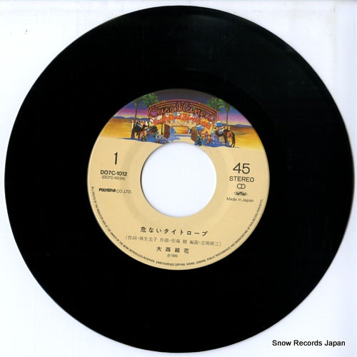 D07C-1012 disc