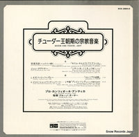 KUX-3004-H back cover