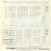 RE-533 back cover