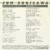 GK-355 back cover