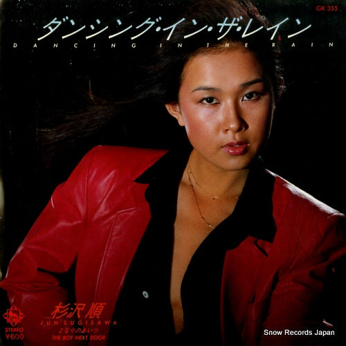 GK-355 front cover
