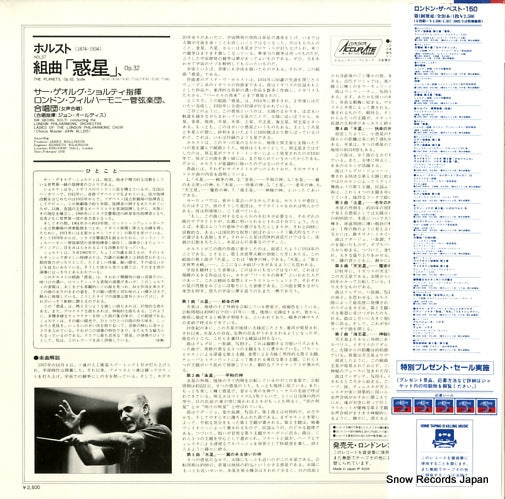 L25C3008 back cover