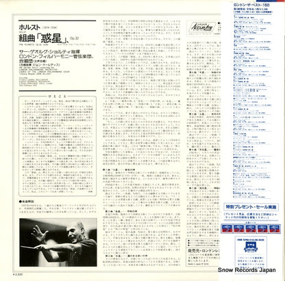 L25C3008 back cover