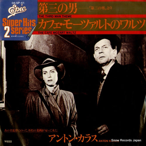 06.5P-41 front cover