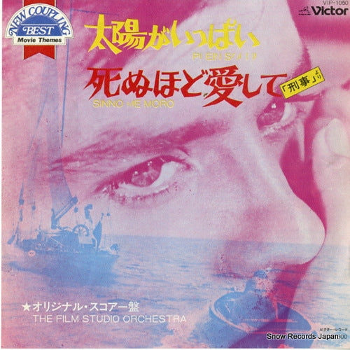 VIP-1050 front cover