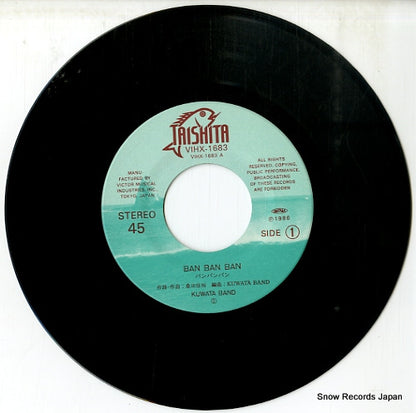 VIHX-1683 disc