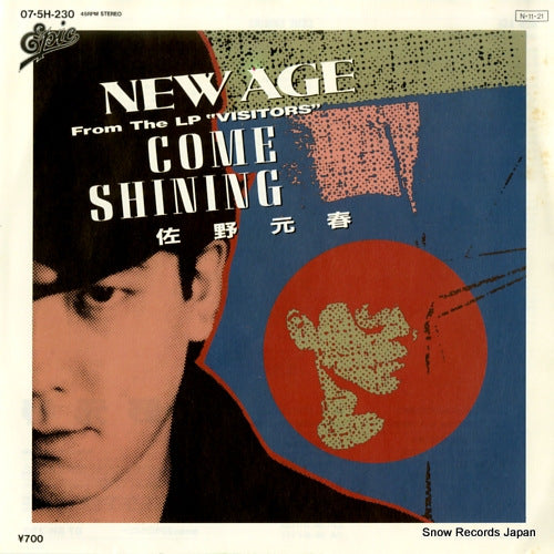 07.5H-230 front cover