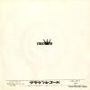 LW-1071 back cover