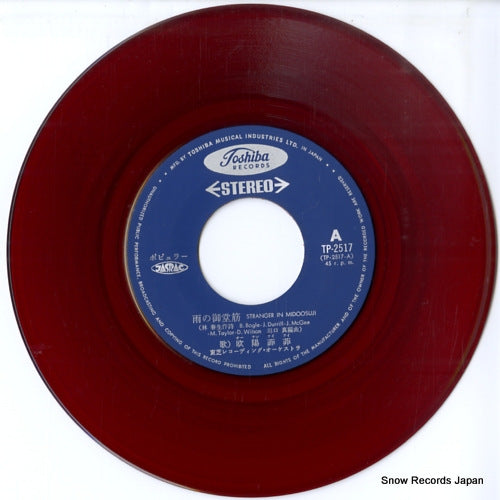 TP-2517 disc