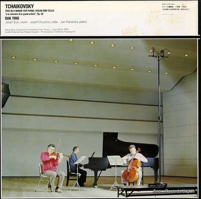 OX-7067-ND back cover