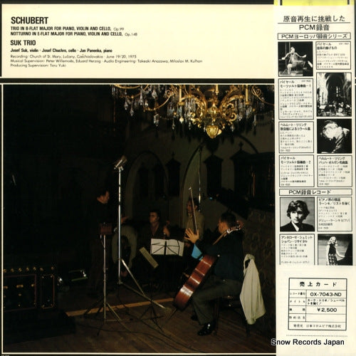 OX-7043-ND back cover