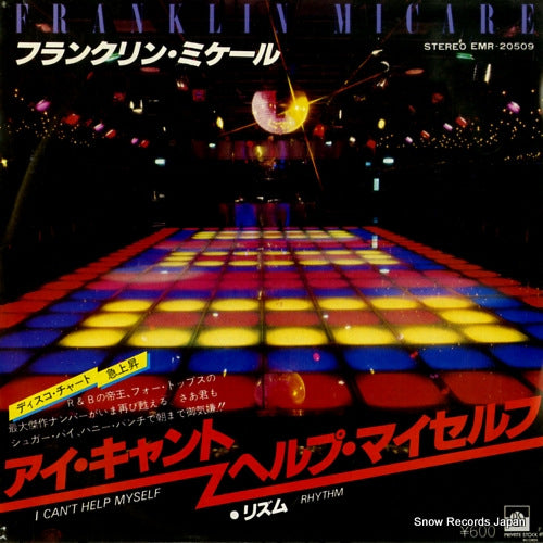 EMR-20509 front cover