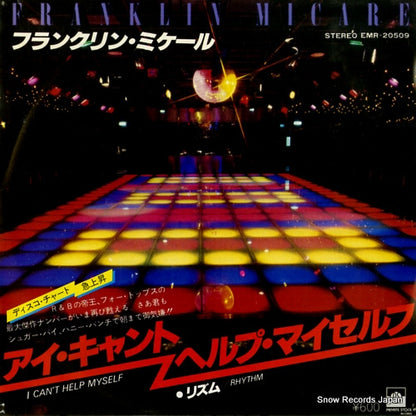 EMR-20509 front cover