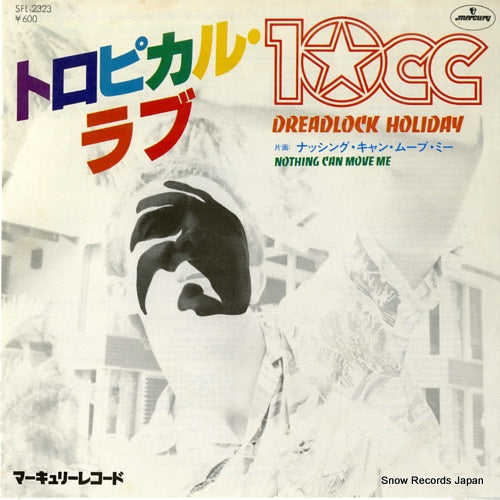 SFL-2323 front cover