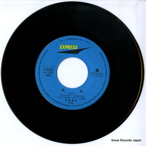 ETP-17125 disc