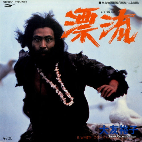 ETP-17125 front cover