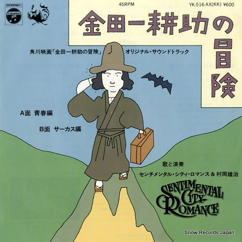 YK-516-AX front cover