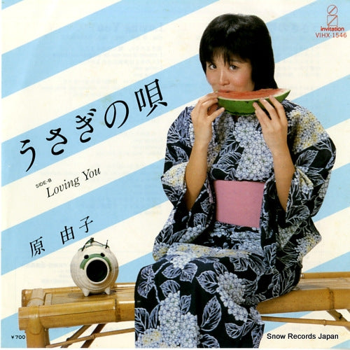 VIHX-1546 front cover