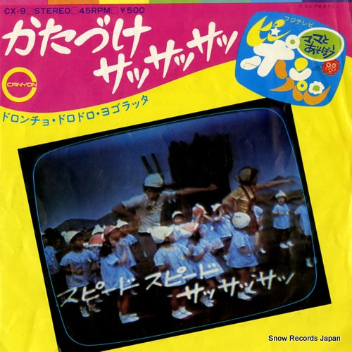 CX-9 front cover