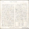 EP-1009 back cover