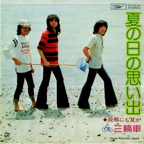 ETP-20136 front cover