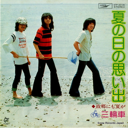 ETP-20136 front cover