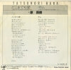 10069-07 back cover