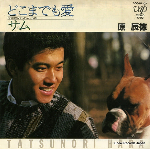 10069-07 front cover