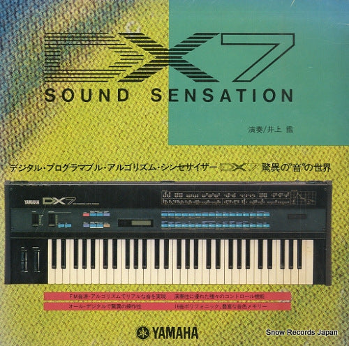 E-6675 front cover