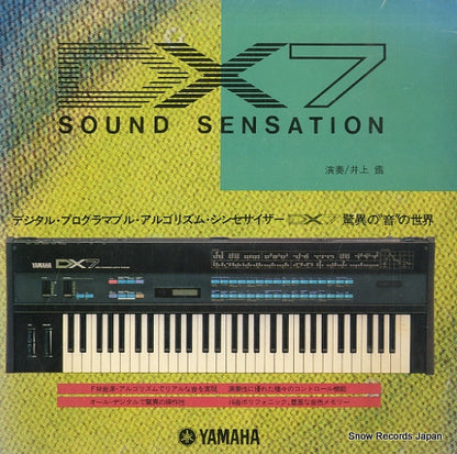 E-6675 front cover