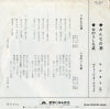 DR1864 back cover