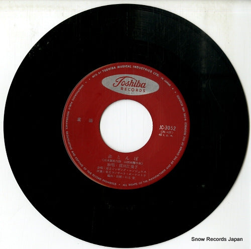 JC-3052 disc
