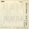 JRT-1268 back cover