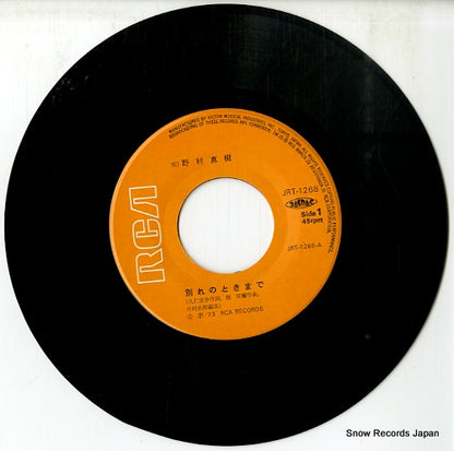 JRT-1268 disc