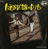 P-119 back cover