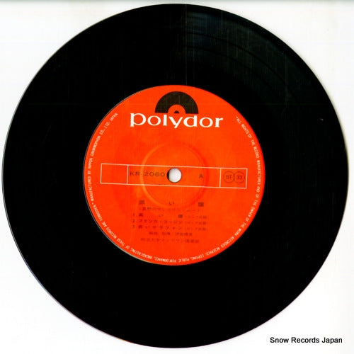 SKR-2060 disc
