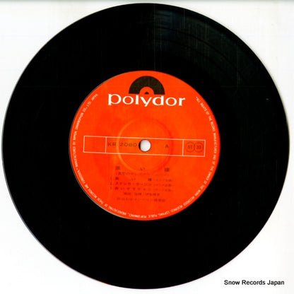 SKR-2060 disc