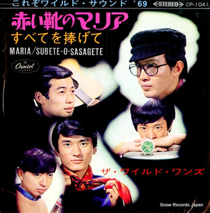 CP-1041 front cover