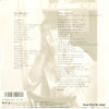 07FA-1157 back cover