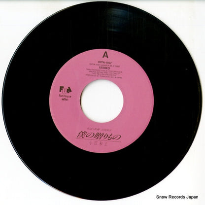 07FA-1157 disc