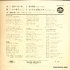 TP-4270 back cover
