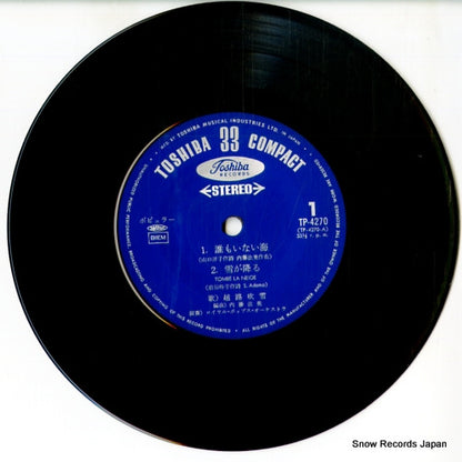 TP-4270 disc